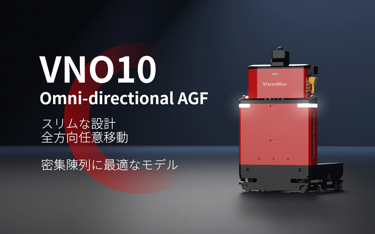 04 VIsionNav VNO10 AGF